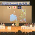 2023年4月15日、337-A地区年次大会が福岡国際会議場で行われました。