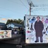 023.11.1(水) 福岡くしだLCとの交流会in柳川（白秋祭）